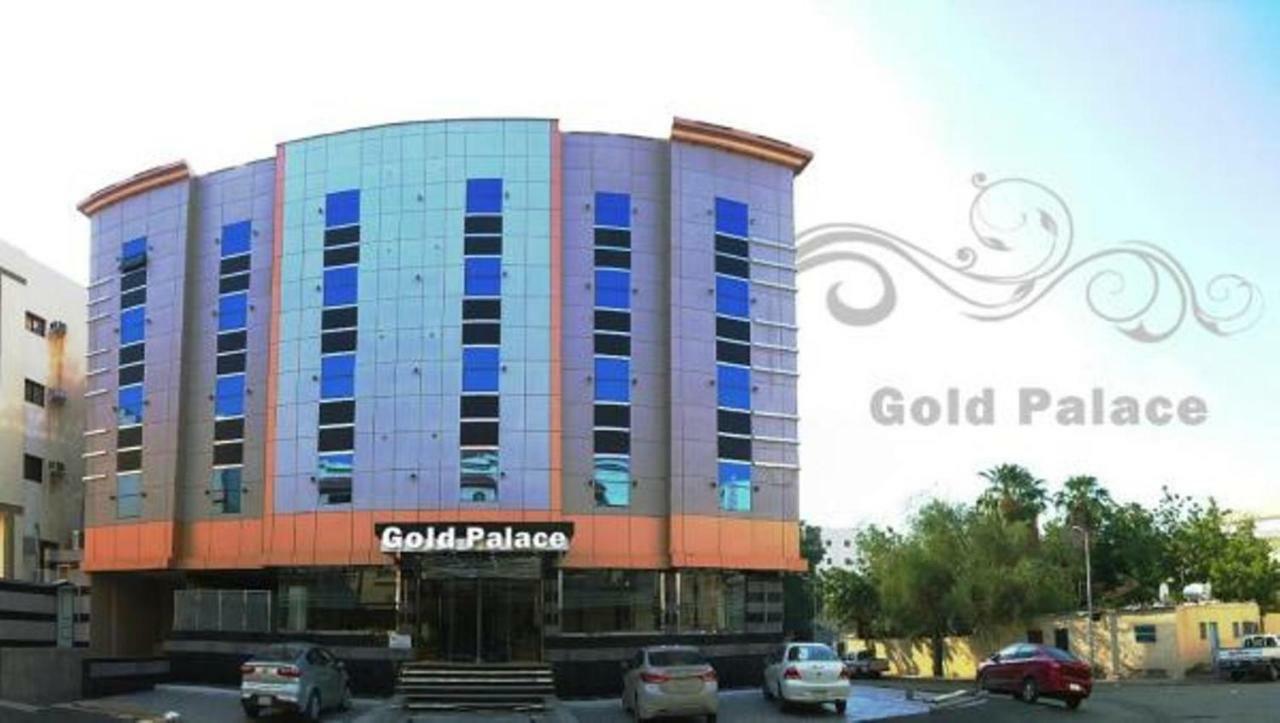 Gold Palace Serviced Apartmentsジェッダ エクステリア 写真